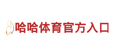 环保清洁公司完美体育网站，专注环境保护